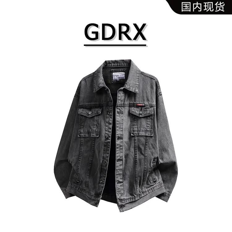 GDRX美式复古工装牛仔夹克男春秋季新款宽松潮牌多口袋百搭外套