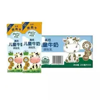 【2026年1月】新西兰原装进口纽麦福金装跑跑牛高钙儿童牛奶
