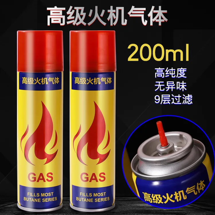 高纯度充气打火机气体通用型打火机充气体专用型气体丁烷气补气液
