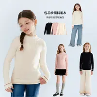 笛莎童装女童毛衣秋冬新款女大童儿童加厚打底衫针织衫-7N2555508