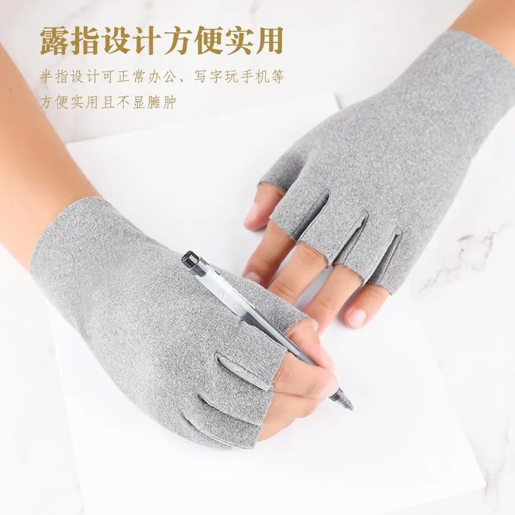 半指手套学生写字专用德绒防寒保暖骑车触屏打字露指隐形手套