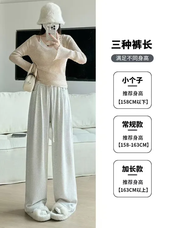 高腰阔腿檽米裤针织休闲裤女大裤子夏季直筒长裤春夏秋