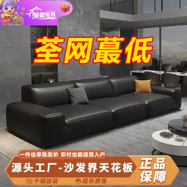 大黑牛沙发意式简约现代猫抓皮真皮豆腐块直排乳胶沙发公寓出租屋