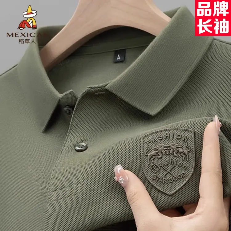 Mexican/稻草人秋冬季男士长袖高档休闲商务翻领polo衫宽松打底衣
