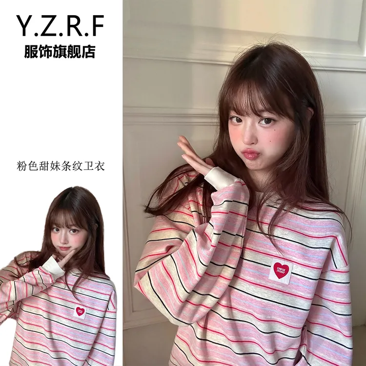 粉色条纹慵懒风撞色长袖t恤女秋季新款宽松减龄显瘦百搭打底上衣