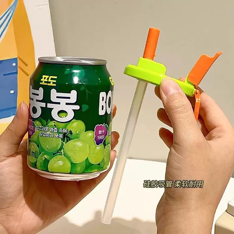 可折叠易拉罐吸管盖一体式防溢出密封盖可乐雪碧杯盖