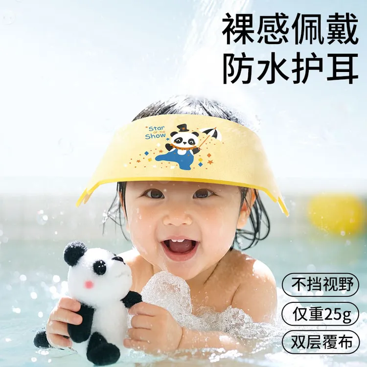 sunnybebe宝宝洗头神器挡水帽防水护耳护眼可调节洗澡浴帽洗头帽