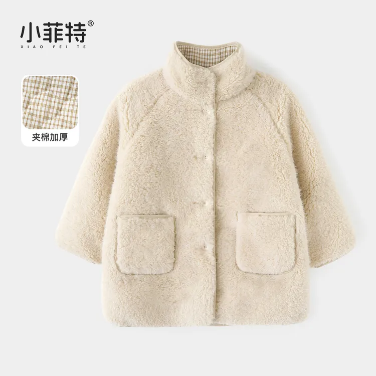 小菲特童装小女孩新款冬装夹棉加厚保暖毛绒女童外套YNYD56661