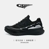 超跑人防滑防泼水耐磨登山越野跑鞋户外鞋运动跑步鞋