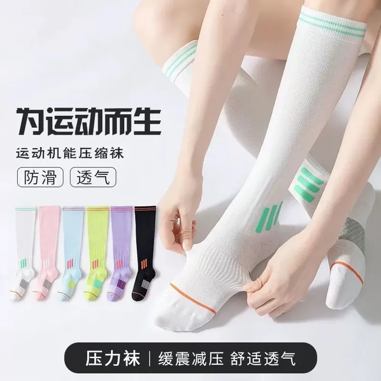 夏季薄款瑜伽袜健身跑步休闲袜跳操跳绳长筒袜户外压力袜女小腿袜