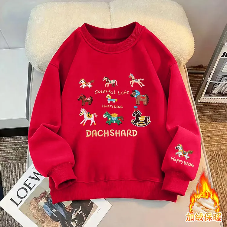 儿童卫衣2025新款秋冬装洋气时髦加绒保暖休闲红色喜庆年服打底衫