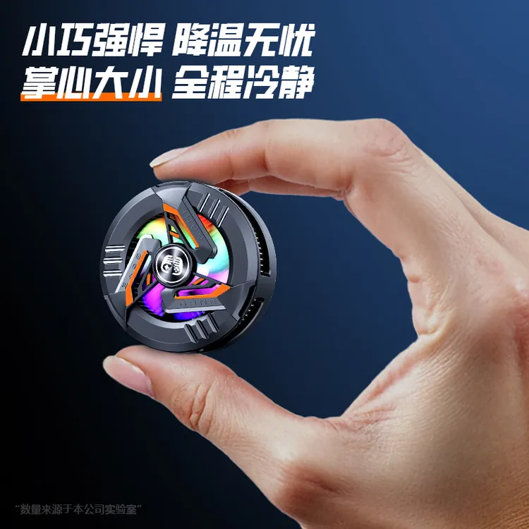 手机磁吸半导体降温神器静音手机散热器苹果专用制冷小巧