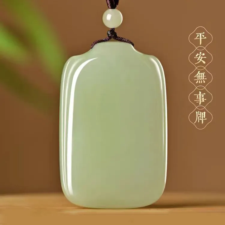 天然和田玉晴水料平安无事牌吊坠玉石挂件男女同款简约大气高级感