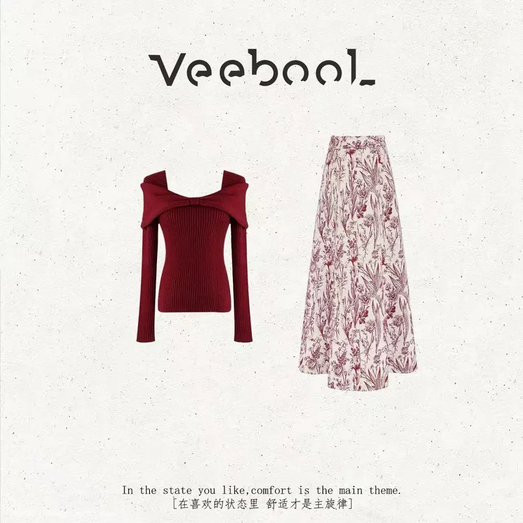 薇宝儿Veebool【赤兰别梦】冬季高级感国风气质百搭半身裙套装女