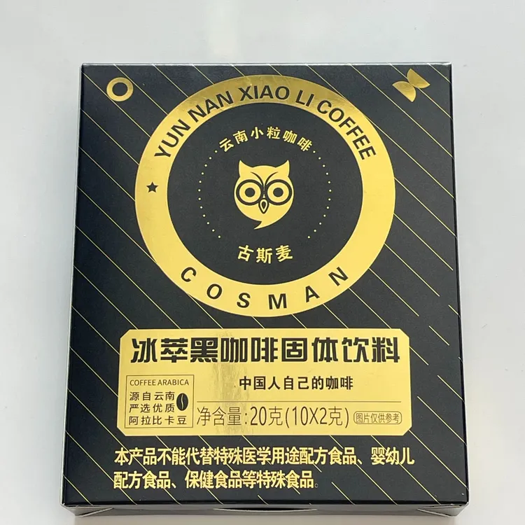 古斯麦 正宗云南小粒阿拉比卡 速溶运动黑咖啡粉 条装 