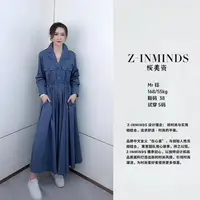 Z-INMINDS 蓝色单排扣风衣裙