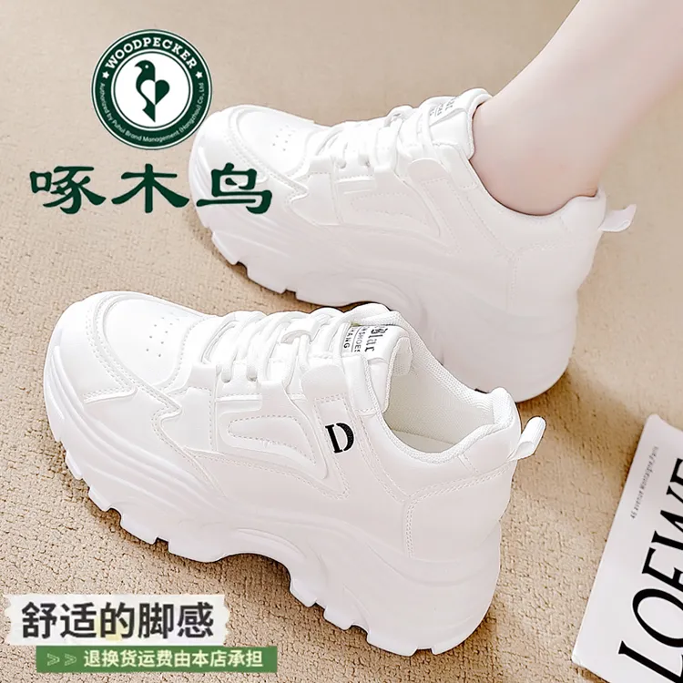 啄木鸟品牌内增高小白鞋女2025新款秋季百搭休闲软底不累脚老爹鞋