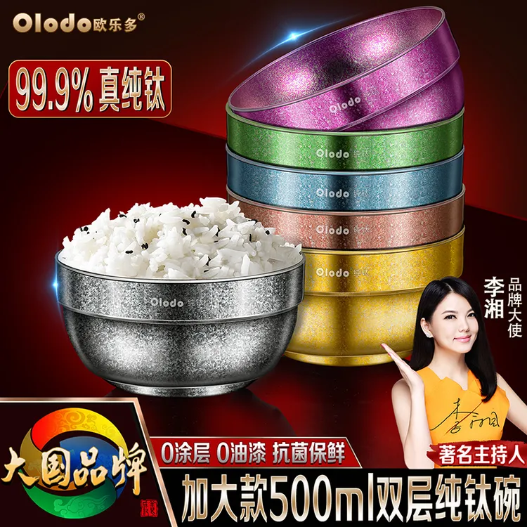 纯钛真钛宽边双层钛碗汤碗碗个人专用碗家用饭碗米饭碗防摔隔热