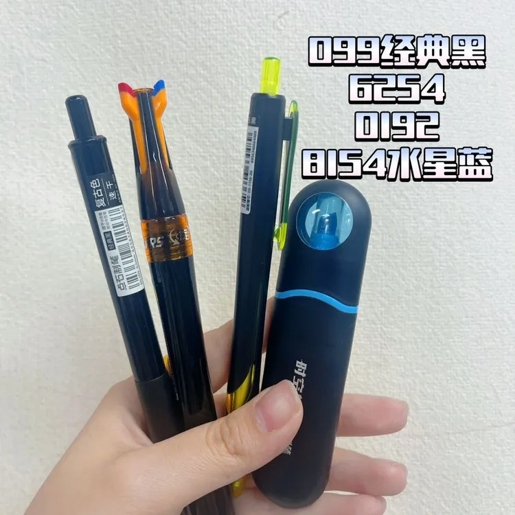 点石制笔时空舱深海舱巡航三色笔套装便宜高级新品按动静音中性笔