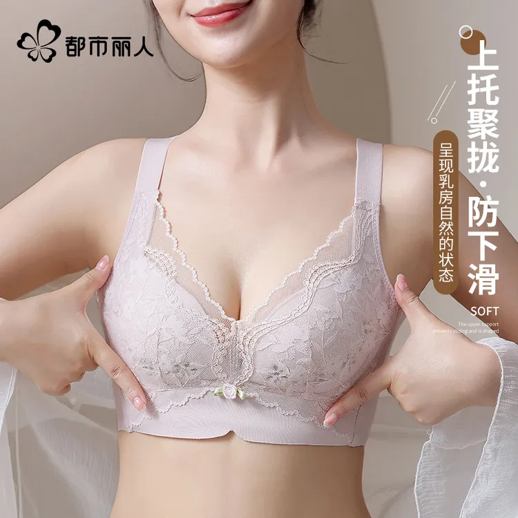 都市丽人欧若风内衣女胸大显小收副乳聚拢防下垂蕾丝洞洞杯文胸罩