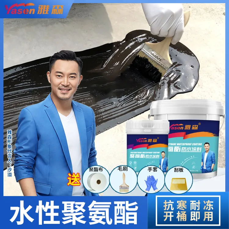 屋顶防水涂料补漏胶适用于楼顶房顶彩钢瓦外墙防漏抗裂耐晒耐磨