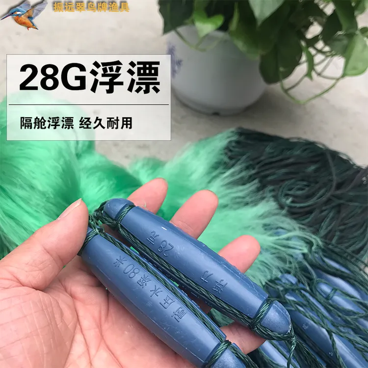 振远翠鸟牌4-30米高3-8指100-300米三层浮网塑料绳坠粘网水库网