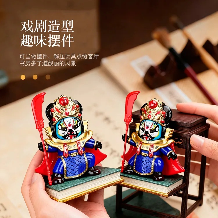 正版川剧变脸娃娃解压玩具京剧脸谱手办文创摆件国潮熊猫玩偶公仔