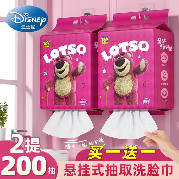 【2提200抽】迪士尼悬挂抽取式洗脸巾一次性洁面巾干湿两用绵柔巾
