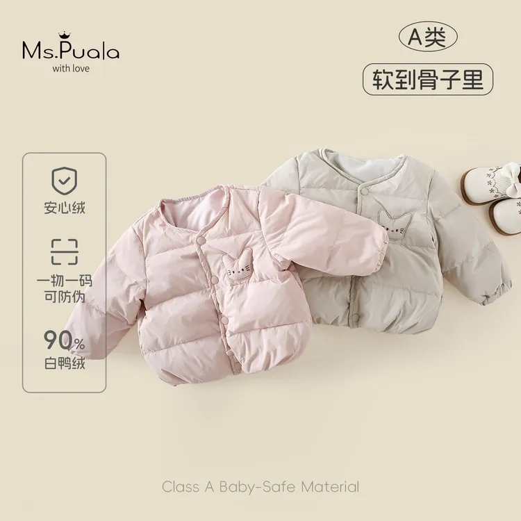【MsPuala阿尔卑斯】新国标婴幼儿女宝冬90白鸭绒安心绒儿童羽绒服