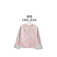 【花亦汐】CHUJIAN新中式秋季新款气质百搭刺绣时尚国风外套