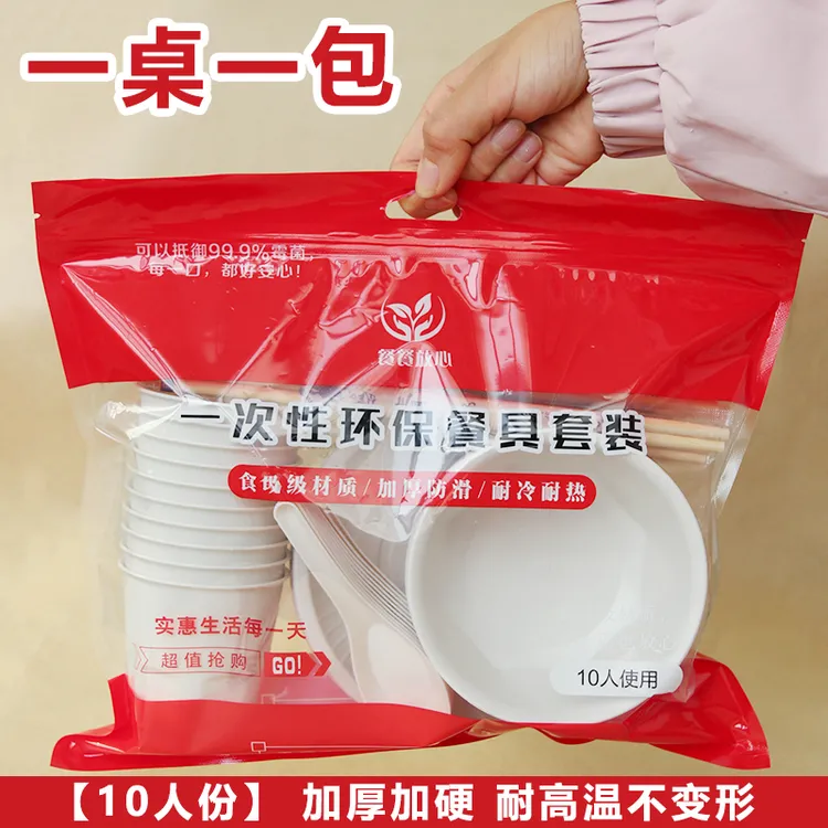 【10人份】一次性稻壳餐具碗筷结婚宴席酒席一次性餐碗加厚稻壳碗