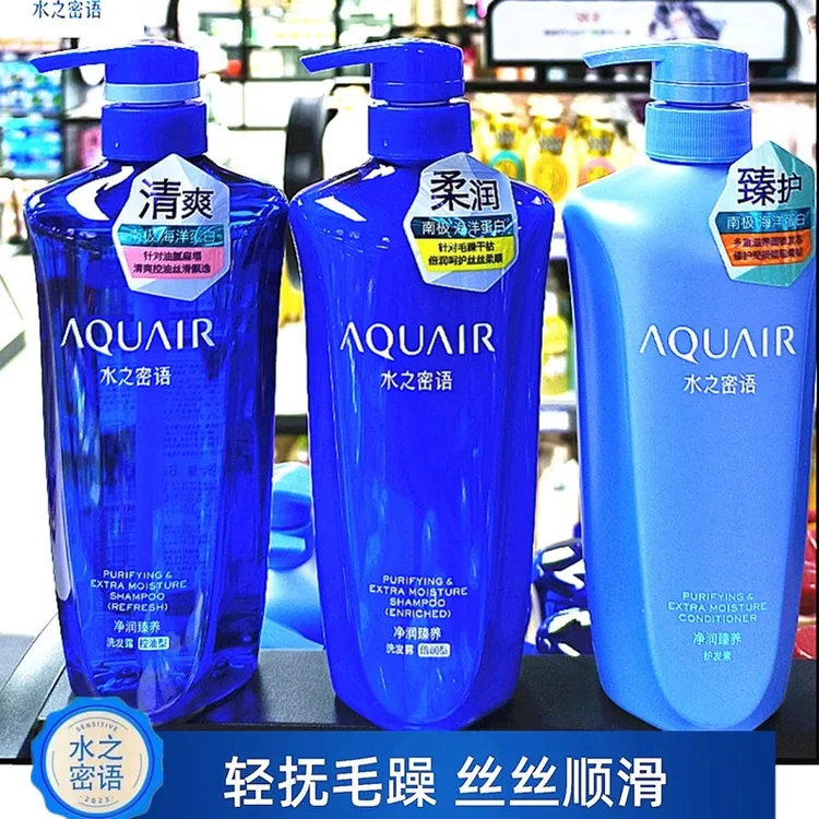 水之密语洗发水控油蓬松倍润洗发露止痒清爽去屑护发素修护600mL