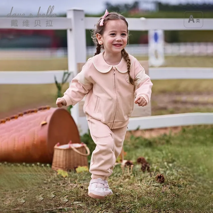戴维贝拉童装女童运动套装2025秋新款儿童外套裤子两件套宝宝衣服