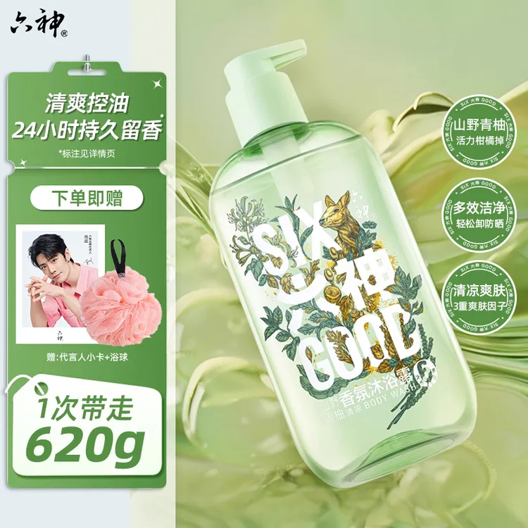 【新品上线】六神香氛沐浴露持久留香洗卸护多效合一水润保湿女正品