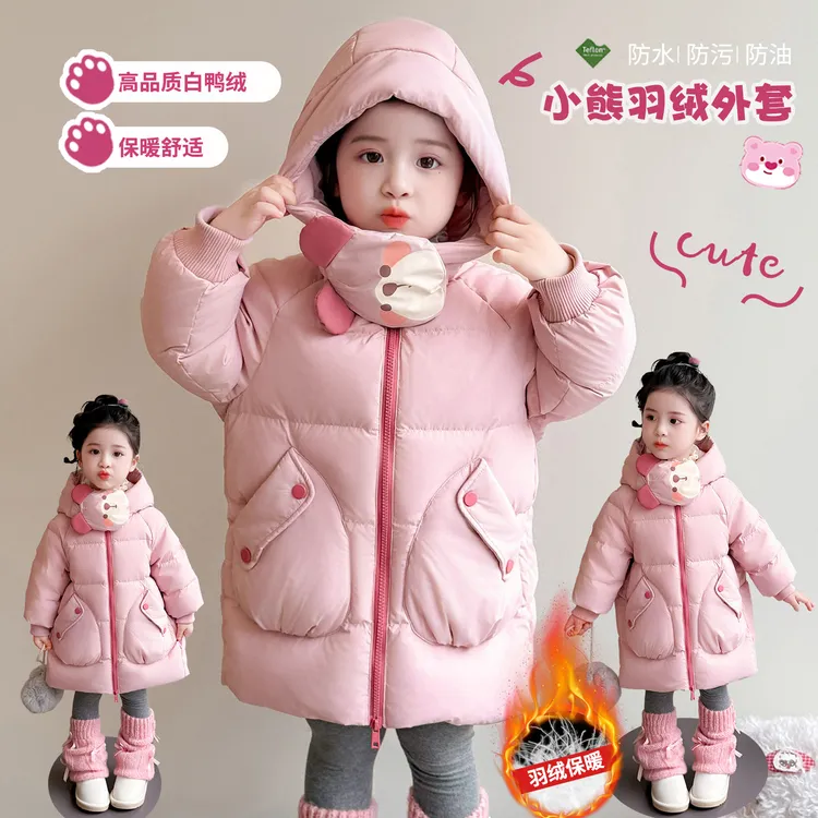 女童羽绒服中长款冬季韩版洋气女宝小女孩加厚保暖外套白鸭绒冬装