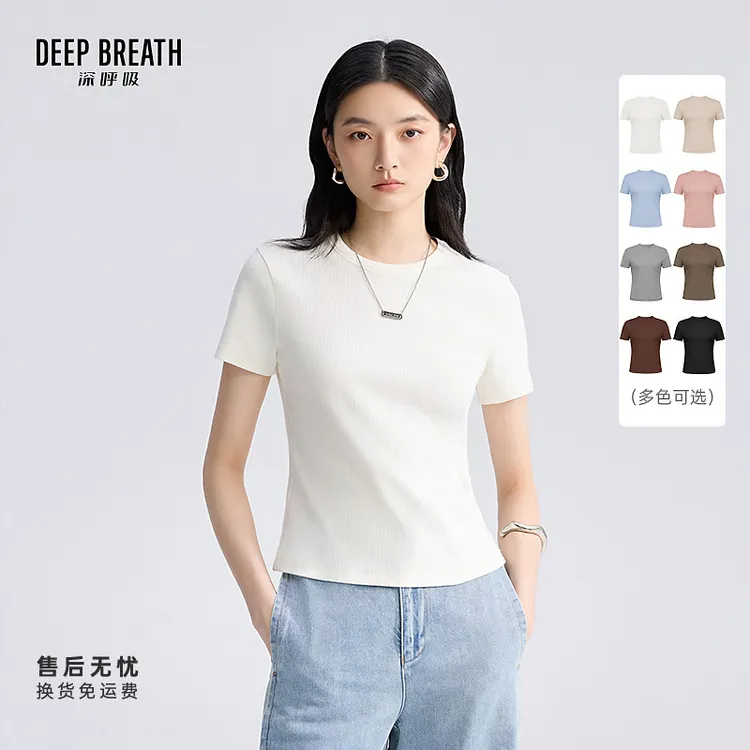 DEEP BREATH深呼吸女装新款坑条弹性修身圆领短袖T恤上衣A301729