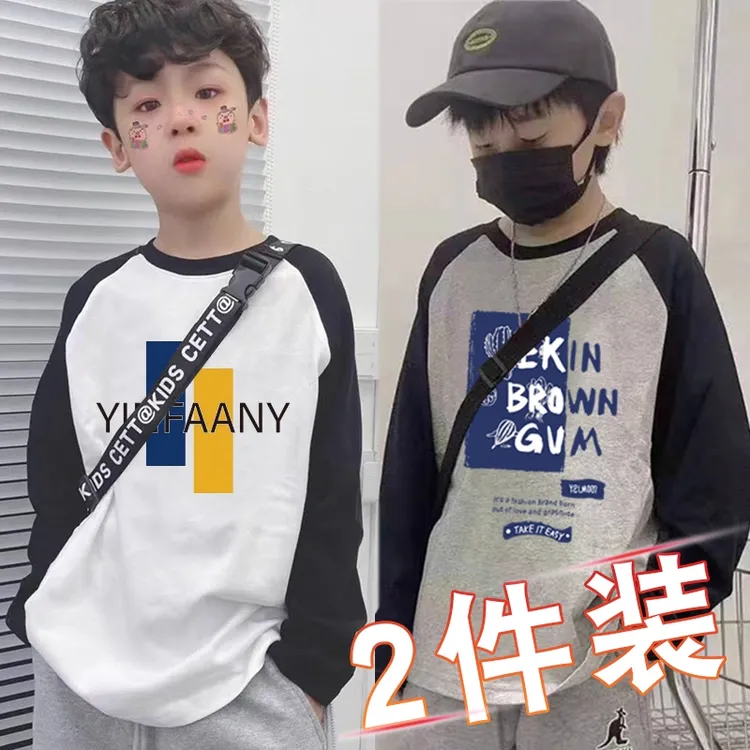 男童纯棉长袖t恤春秋新款儿童内搭打底衫中大童洋气插肩袖上衣潮T