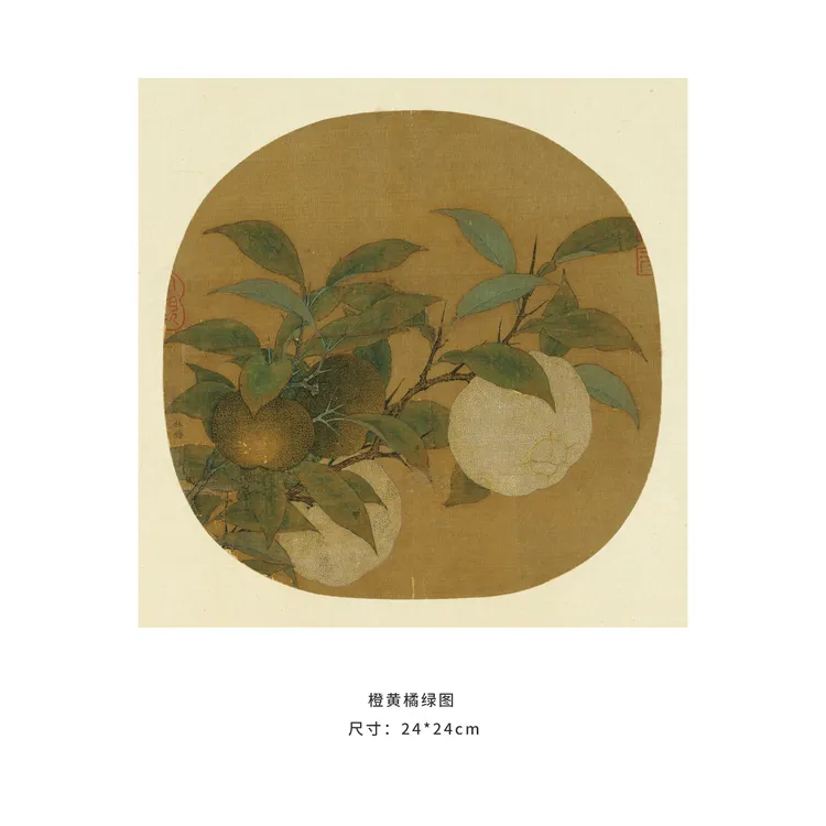 林椿《花鸟小品》高清宣纸复刻装饰画