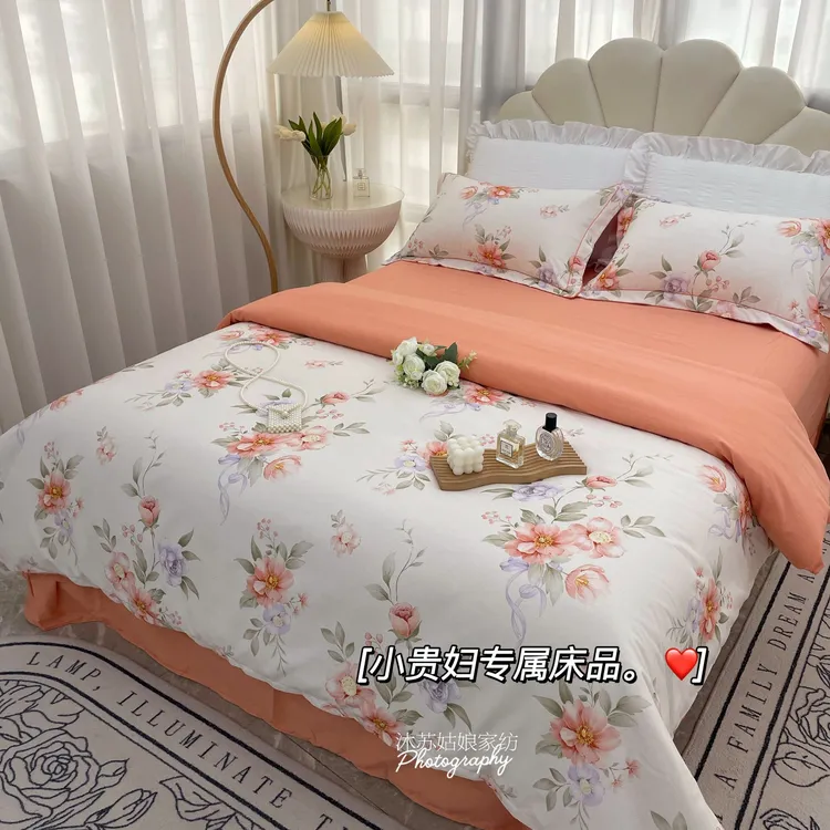 【沐苏姑娘】春夏新品纯棉四件套 四季可用全棉床单被套 不起球
