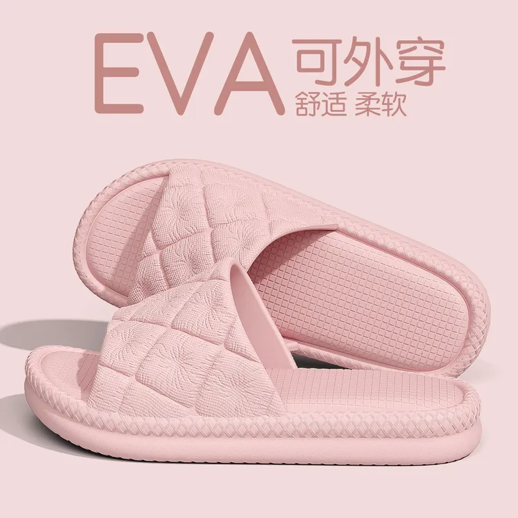 eva不臭脚拖鞋女款夏季2025新款室内家居防滑防臭浴室洗澡凉拖男