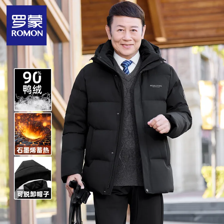 罗蒙羽绒服男士短款2025年反季连帽中老年商务休闲爸爸装鸭绒外套