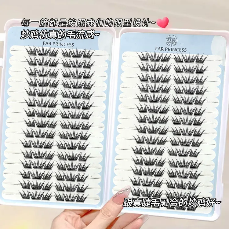 被这个蓝眼泪睫毛硬控了!夏日蓝眼泪睫毛海盐气息卷翘自然睫毛贴