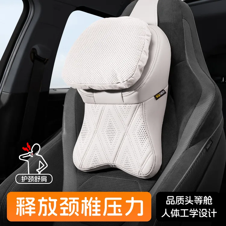 汽车头枕靠枕车用奔驰宝马特斯拉护颈枕汽车腰靠头枕枕头车载垫