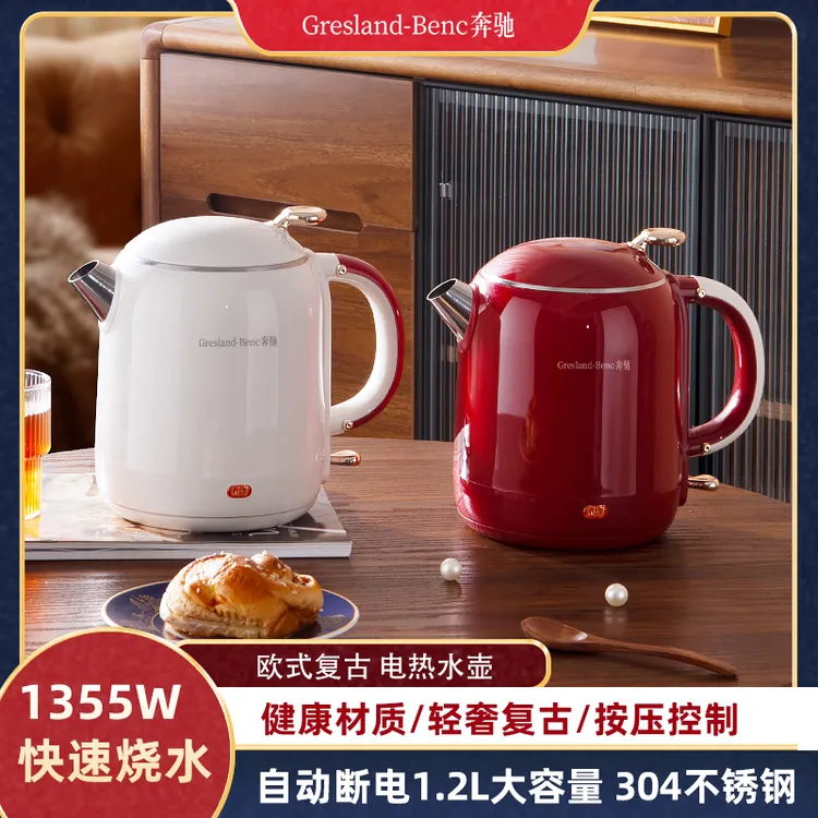 【Gresland-奔驰】复古红高端食品级304不锈钢双层保温无缝电热水壶