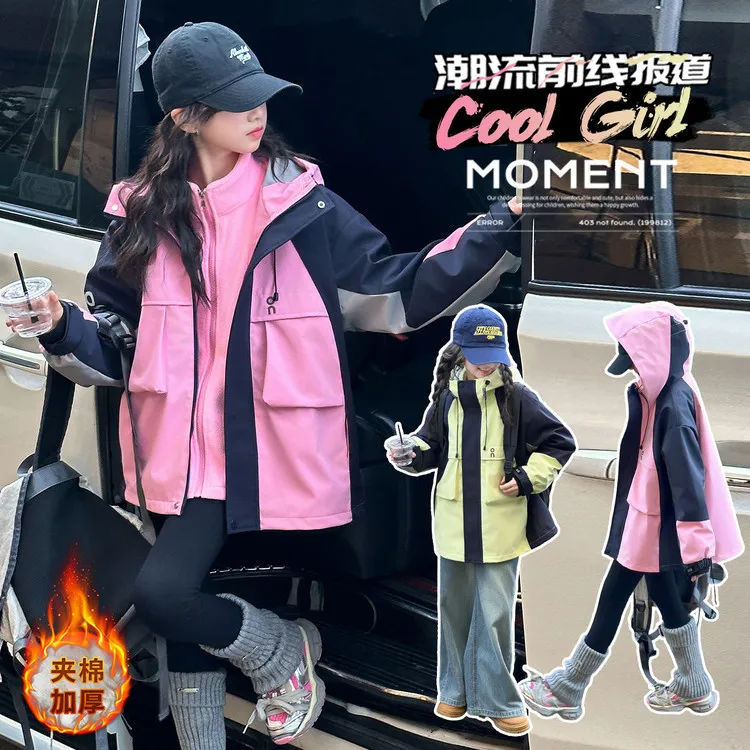女童冲锋衣三合一两件套2025新款女孩派克服中大童风衣外套秋冬款