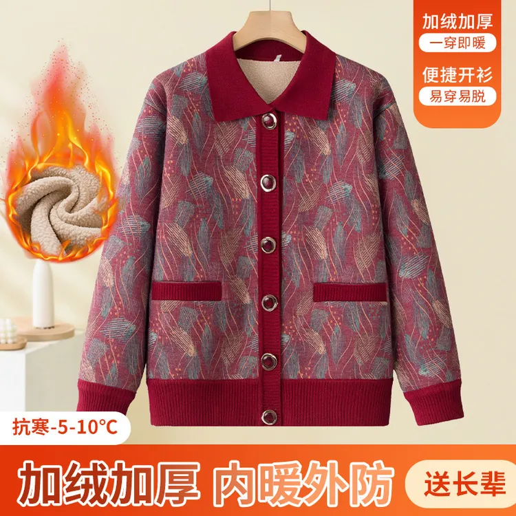老年人奶奶毛衣秋冬装外套胖妈妈装加绒开衫老太太毛衫宽松大码