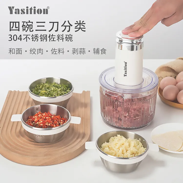 Yasition分类和面绞肉机小型婴儿辅食机套娃机多功能佐料机YS-R02