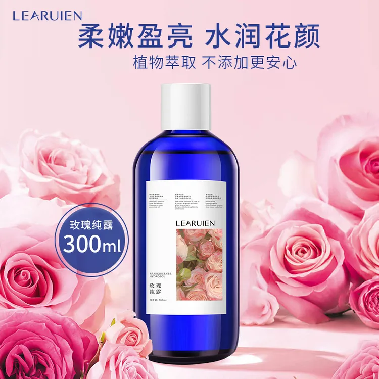 【玫瑰湿敷纯露】黎芮恩玫瑰纯露【大容量好湿敷水保湿原液瓶装】