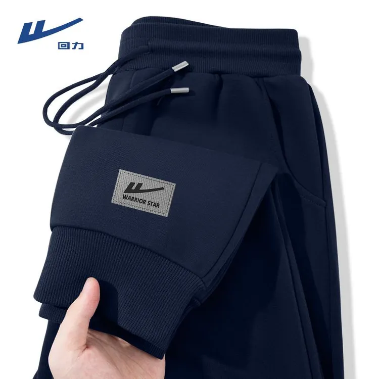 回力美式重磅运动卫裤束脚裤男休闲长裤子男士宽松春秋百搭运动裤