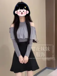 樱花妹妹 清楚系经典款！ 肩周炎上衣！荷叶边拼接露肩针织上衣